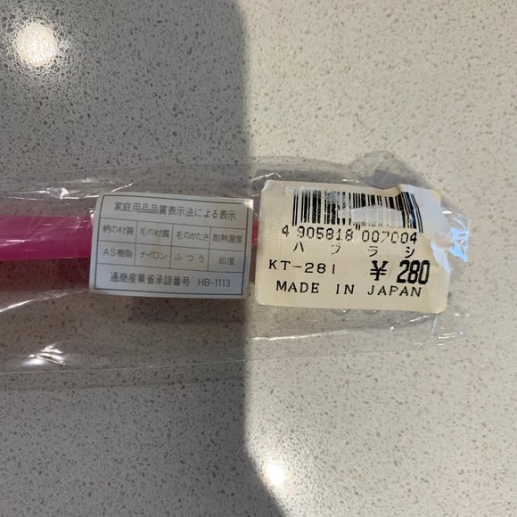 HELLO KITTY TRAVEL TOOTHBRUSH + LOTION BOTTLES - Picture 7 of 9